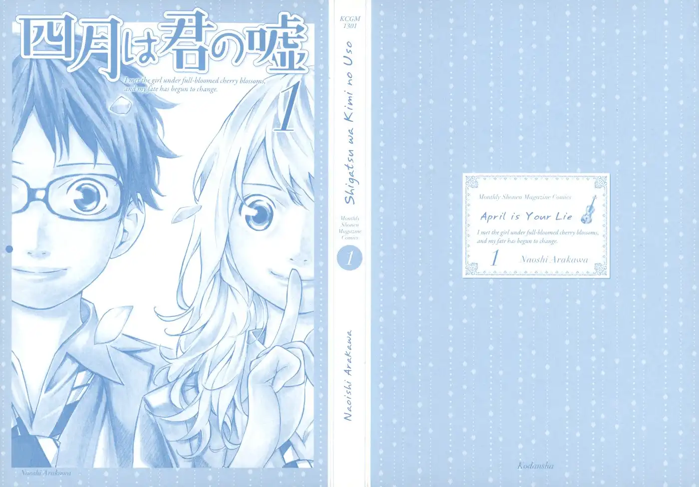 Shigatsu wa Kimi no Uso Chapter 1 3